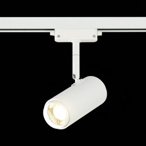 Светильник на штанге ST-Luce Zoom ST600.546.12 в Камышлове - kamyshlov.mebel24.online | фото 4