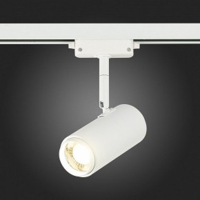 Светильник на штанге ST-Luce Zoom ST600.546.12 в Камышлове - kamyshlov.mebel24.online | фото 7