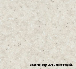 ТАТЬЯНА Кухонный гарнитур Лайт (1200 мм ) в Камышлове - kamyshlov.mebel24.online | фото 7