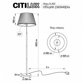 Торшер Citilux Линц CL402973 в Камышлове - kamyshlov.mebel24.online | фото 4