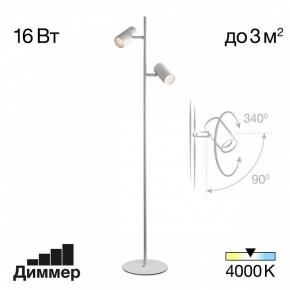 Торшер Citilux Twin CL809010N в Камышлове - kamyshlov.mebel24.online | фото 2