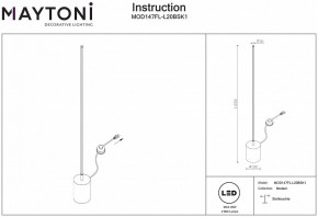 Торшер Maytoni Flow MOD147FL-L20BSK1 в Камышлове - kamyshlov.mebel24.online | фото 2