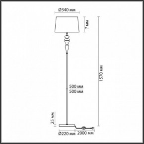 Торшер Odeon Light Homi 5040/1F в Камышлове - kamyshlov.mebel24.online | фото 4