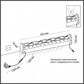 Торшер Odeon Light Waterfall 7027/16FL в Камышлове - kamyshlov.mebel24.online | фото 6