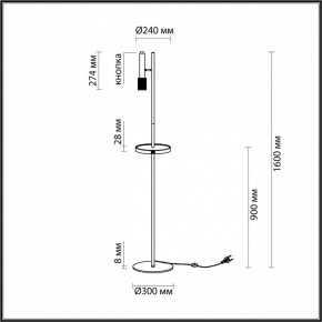 Торшер с полкой Odeon Light Mehari 4240/1F в Камышлове - kamyshlov.mebel24.online | фото 6