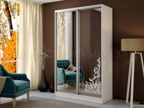 ТРИНИТИ 2 Шкаф-купе (1,35) в Камышлове - kamyshlov.mebel24.online | фото