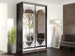 ТРИНИТИ 4 Шкаф-купе (1,35) в Камышлове - kamyshlov.mebel24.online | фото