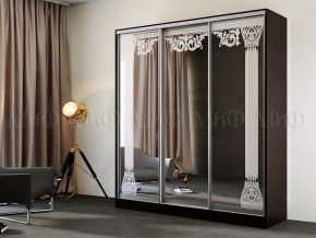 ТРИНИТИ 5 Шкаф-купе (2,0) в Камышлове - kamyshlov.mebel24.online | фото