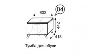 Тумба для обуви София 4 в Камышлове - kamyshlov.mebel24.online | фото 3