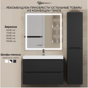 Тумба под раковину Uperwood Tanos 100 см, подвесная, черная матовая в Камышлове - kamyshlov.mebel24.online | фото 13