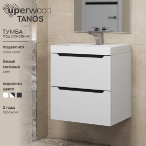 Тумба под раковину Uperwood Tanos 50 см, подвесная, белая/графит в Камышлове - kamyshlov.mebel24.online | фото 3