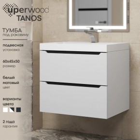 Тумба под раковину Uperwood Tanos 60 см, подвесная, белая/графит в Камышлове - kamyshlov.mebel24.online | фото 3