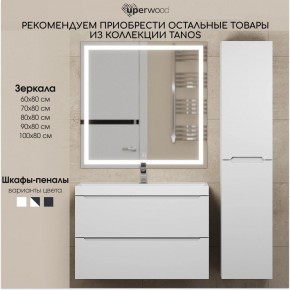 Тумба под раковину Uperwood Tanos 60 см, подвесная, белая матовая в Камышлове - kamyshlov.mebel24.online | фото 10