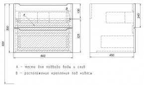Тумба под раковину Uperwood Tanos 60 см, подвесная, белая матовая в Камышлове - kamyshlov.mebel24.online | фото 6