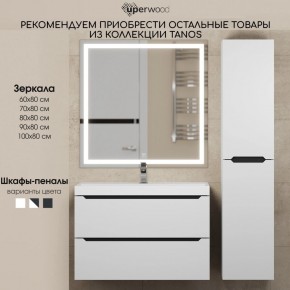 Тумба под раковину Uperwood Tanos 80 см, подвесная, белая/графит в Камышлове - kamyshlov.mebel24.online | фото 11