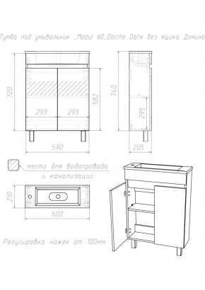 Тумба под умывальник "Modul 60"Dolche Dark без ящика Домино (DD5403T) в Камышлове - kamyshlov.mebel24.online | фото 2