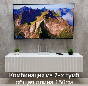Тумба подвесная под ТВ LINES MTV1-MA 750 Белый глянец (Белый-M 10.1.1) в Камышлове - kamyshlov.mebel24.online | фото 10