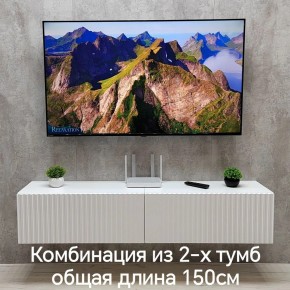 Тумба подвесная под ТВ LINES MTV1-MA 750 Белый матовый (Белый-M 10.1.2) в Камышлове - kamyshlov.mebel24.online | фото 8