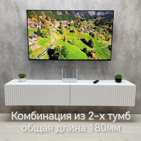 Тумба подвесная под ТВ LINES MTV3-MA 900 Белый глянец (Белый-M 10.1.1) в Камышлове - kamyshlov.mebel24.online | фото 10
