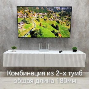 Тумба подвесная под ТВ LINES MTV3-MA 900 Белый матовый (Белый-M 10.1.2) в Камышлове - kamyshlov.mebel24.online | фото 9