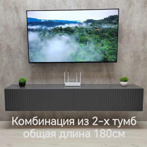 Тумба подвесная под ТВ LINES MTV3-MA 900 Темно-серый (Графит-M 10.1.25) в Камышлове - kamyshlov.mebel24.online | фото 9