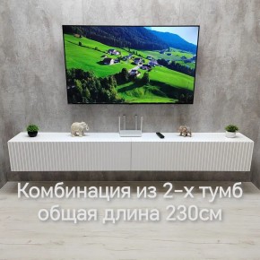 Тумба подвесная под ТВ LINES MTV4-MA 1150 Белый глянец (Белый-M 10.1.1) в Камышлове - kamyshlov.mebel24.online | фото 11