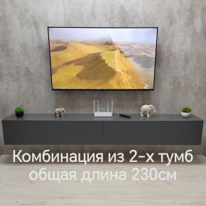 Тумба подвесная под ТВ LINES MTV4-MA 1150 Темно-серый (Графит-M 10.1.25) в Камышлове - kamyshlov.mebel24.online | фото 8