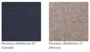 Тумба прикроватная AMANDA - 2 в ткани рогожка Moderno  в Камышлове - kamyshlov.mebel24.online | фото 4