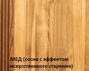 Тумба прикроватная "Викинг 02" массив в Камышлове - kamyshlov.mebel24.online | фото 4
