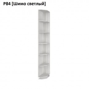 РОЛАНД Угловое завершение Р86 в Камышлове - kamyshlov.mebel24.online | фото 11