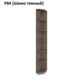 РОЛАНД Угловое завершение Р86 в Камышлове - kamyshlov.mebel24.online | фото 12