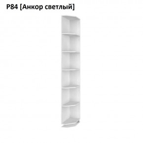 РОЛАНД Угловое завершение Р86 в Камышлове - kamyshlov.mebel24.online | фото 2