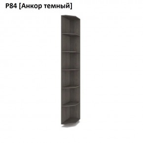 РОЛАНД Угловое завершение Р86 в Камышлове - kamyshlov.mebel24.online | фото 3