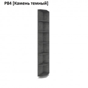 РОЛАНД Угловое завершение Р86 в Камышлове - kamyshlov.mebel24.online | фото 7