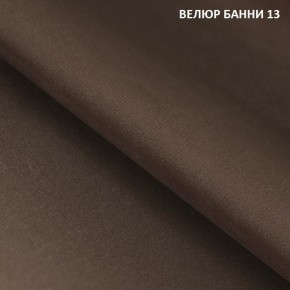 Угловой диван Winkel 21001 (ткань Банни 11) в Камышлове - kamyshlov.mebel24.online | фото 13