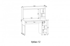 УРБАН- 12 Стол письменный в Камышлове - kamyshlov.mebel24.online | фото 2