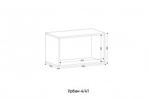 УРБАН - 4 Модуль навесной открытый в Камышлове - kamyshlov.mebel24.online | фото 2