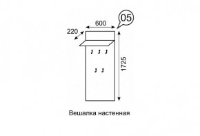 Вешалка настенная София 5 в Камышлове - kamyshlov.mebel24.online | фото 2