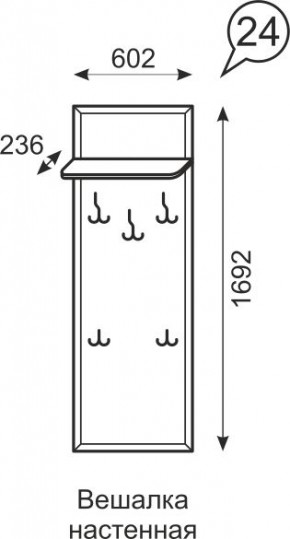 Вешалка настенная Венеция 24 бодега в Камышлове - kamyshlov.mebel24.online | фото 2