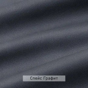 ВИНТЕР - 12 Тумба прикроватная с м/э в Камышлове - kamyshlov.mebel24.online | фото 6