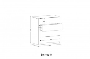 ВИНТЕР - 8 Комод 4 ящика в Камышлове - kamyshlov.mebel24.online | фото 2