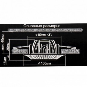 Встраиваемый светильник Citilux Дзета CLD042NW1 в Камышлове - kamyshlov.mebel24.online | фото 12