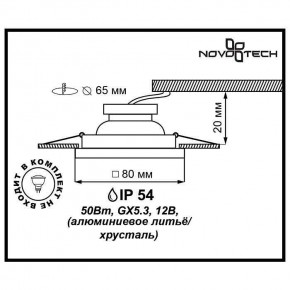 Встраиваемый светильник Novotech Aqua 369882 в Камышлове - kamyshlov.mebel24.online | фото 3