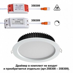 Встраиваемый светильник Novotech Drum 358304 в Камышлове - kamyshlov.mebel24.online | фото 2
