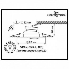 Встраиваемый светильник Novotech Henna 369643 в Камышлове - kamyshlov.mebel24.online | фото 3