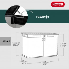 Ящик-шкаф Премьер Джамбо (Premiere JUMBO) 2020 л. в Камышлове - kamyshlov.mebel24.online | фото 3