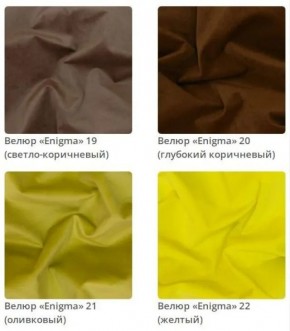 Зеркало круглое Ronda в ткани велюр Enigma в Камышлове - kamyshlov.mebel24.online | фото 6